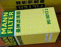 曼牌（MANNFILTER）HU6013Z機油濾芯格機濾過濾網(wǎng)新款發(fā)動機保養(yǎng)專用配件適用于 高7探岳途岳新速派蔚攬Q3奧迪A3 曬單實拍圖