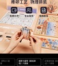 若客（ROKR）綺夢(mèng)大提琴 八音盒音樂(lè)盒diy手工積木質(zhì)拼圖拼裝模型玩具生日禮物 曬單實(shí)拍圖