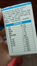 小葵花維生素A維生素D鈣鐵鋅 180片維d兒童鈣片青少年碳酸鈣營(yíng)養(yǎng)鈣片 曬單實(shí)拍圖