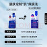 美迪惠爾全新升級款新水潤緊致面膜20片補水保濕彈潤淡化細紋 曬單實拍圖