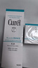 珂潤(rùn)(curel)潤(rùn)浸保濕水潤(rùn)乳液 120ml 曬單實(shí)拍圖
