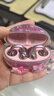 妙之選塞那Sanag:S6S:pro保護(hù)套適用于賽那S6Spro藍(lán)牙耳機(jī)套塞納s6s耳機(jī)倉(cāng)外盒DIY透明軟殼女生款手鏈掛 【水晶雙星星】DIY透明殼:收藏送掛件 塞那/Sanag:S6S:Pro 曬單實(shí)拍圖