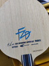 紅雙喜無機(jī)藍(lán)省套狂飚3乒乓膠皮專業(yè)套膠 NEO省狂飆高速粘弧圈N.SH3-L 黑色硬39厚2.1 曬單實(shí)拍圖