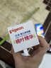 貝親（Pigeon）桃葉精華 嬰兒液體爽身露 四季通用 200ml IA171 曬單實拍圖