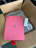 Apple 蘋果平板電腦 iPad 10代 （22款）二手平板電腦 大陸國(guó)行 粉色 64G 曬單實(shí)拍圖