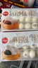 頭廚全麥薺菜膳食包1.2kg共12個(gè) 菜團(tuán)子粗糧雜糧包 早餐速食半成品 曬單實(shí)拍圖