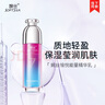 婉絲（SOFTSILK） 婉絲愉悅能量精華乳100g  滋潤緊致肌膚補(bǔ)水保濕精華乳液 曬單實(shí)拍圖