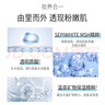 溫碧泉隔離霜 護(hù)膚化妝品 璀璨隔離霜30g 水感輕薄遮瑕持妝提亮膚色 曬單實(shí)拍圖