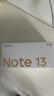 小米Redmi Note13 Pro  國家補(bǔ)貼 新2億像素新品高通第二代驍龍7s 6.67英寸新品5G小米紅米手機(jī) 星沙白 8GB+256GB 曬單實(shí)拍圖