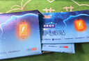萬(wàn)秘堂學(xué)生考試貼*3盒睡眠密碼靜電敷緩解失眠貼中高考備考提深睡 曬單實(shí)拍圖