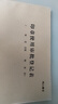 宣尊橫版送貨單定制二聯(lián)三聯(lián)加厚無(wú)碳復寫(xiě)出貨發(fā)貨開(kāi)單訂單本訂做單據 【定制請先(聯(lián)系客服)報價(jià)】 定制修改內容 請發(fā)客服安排 曬單實(shí)拍圖