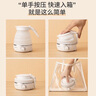 JIEXG折疊燒水壺便攜式電熱水壺旅行出差自動(dòng)斷電小型迷你電水壺開水壺煮茶器防干燒電熱水壺硅膠 1.2L 【升級(jí)豪華款】1個(gè)折疊水杯+收納袋 曬單實(shí)拍圖