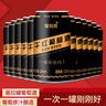 古貝塔【小罐紅酒】原汁葡萄酒干紅微醺紅酒晚安酒易拉罐一次一罐剛剛好 12罐巨劃算裝 曬單實拍圖