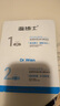 溫博士去黑頭鼻貼10組20片黑頭貼清理神器導(dǎo)出液草莓鼻收縮毛孔男女士 曬單實(shí)拍圖