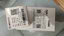 德佟P2珠寶標(biāo)簽打印機(jī)首飾品吊牌打價格條碼手持小型標(biāo)簽機(jī)黃金手鐲手串項(xiàng)鏈耳釘耳飾手表文玩眼鏡店 P2白+1卷喜慶紅珠寶標(biāo)簽 曬單實(shí)拍圖