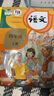 現(xiàn)貨  【新舊混發(fā) 介意勿拍】小學一年級二年級四年級五六三年級上冊下冊語文數(shù)學英語書課本教材全套人教版123456一二三四五六上下冊 四年級上 【正版現(xiàn)貨 】語文人教版 曬單實拍圖