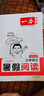 一本小學語文暑假閱讀三升四年級 2025小學3升4暑假銜接作業(yè)課外閱讀理解訓練復習鞏固預習提優(yōu)天天練 曬單實拍圖