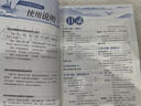 薛金星中學教材全解八年級上冊2025秋新版初中8年級上下冊初二上下冊全套人教版教材全解初中同步教材解讀講解復習資料書 科目自選 【上冊】 數學 人教版（25秋新版） 曬單實拍圖