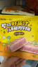 豪客來 兒童鮮蔬汁眼肉牛排（1.2kg/10片含醬包）早餐牛扒牛肉生鮮 曬單實(shí)拍圖