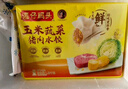灣仔碼頭玉米蔬菜豬肉水餃1320g66只早餐食品速食半成品面點生鮮速凍餃子 曬單實拍圖
