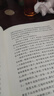 我與地壇精裝紀(jì)念版 史鐵生著 人民文學(xué)出版社 現(xiàn)當(dāng)代散文正版書(shū)籍 【1冊(cè)】我與地壇 曬單實(shí)拍圖