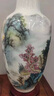 PHTY客廳擺件輕奢高檔瓷器景德鎮(zhèn)陶手工山水畫花瓶插花新中式電視柜 [對(duì)瓶]黃紅梅老師—出谷飛瀑冬 曬單實(shí)拍圖