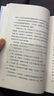 當(dāng)當(dāng)正版 甲骨文學(xué)校系列全7冊(cè)  神獸學(xué)堂3冊(cè) 風(fēng)雪獸4冊(cè) 甲骨文大語(yǔ)文 桂冠童書(shū)獎(jiǎng)系列作品 有趣的大語(yǔ)文 曹文軒、徐則臣、張祖慶推薦 【新書(shū)】甲骨文學(xué)校：三國(guó)爭(zhēng)霸戰(zhàn) 曬單實(shí)拍圖