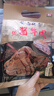 喜旺傳統(tǒng)醬牛肉420g（140g*3）熟食臘味下酒菜鹵牛腱肉即食休閑零食 曬單實拍圖