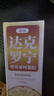 隨機(jī)君霆夜達(dá)克羅寧軟膏凝膠男用延時(shí)噴霧脫降低敏感膏利多卡因外用乳膏神油印度早泄延遲噴劑持久可口不麻 曬單實(shí)拍圖