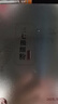 云南白藥三七極細粉260g*2禮盒升級裝散瘀止血消腫定痛正特宗級純文山破壁營養(yǎng)調(diào)節(jié)高血壓送父母長輩滋補品 曬單實拍圖