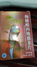 [硬久] 枸櫞酸西地那非片 50mg*9片*2板/盒 曬單實(shí)拍圖