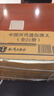 正版圖書(shū) 中國歷朝歷代通俗演義蔡東藩著(zhù)(全21冊)二十四史中國古代史前漢后漢兩晉南北朝唐五代宋元明朝歷史記故事 曬單實(shí)拍圖