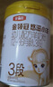 伊利金領(lǐng)冠悠滋小羊3段1-3歲幼兒羊奶粉700g*6整箱裝新老包裝隨機(jī)發(fā) 曬單實拍圖