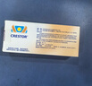 【原研進口】可定 瑞舒伐他汀鈣片 10mg*28片/盒 6盒裝 曬單實拍圖