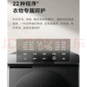 米家小米【國家補(bǔ)貼20%】12KG洗烘一體滾筒洗衣機(jī)超大容量 全自動(dòng)節(jié)能一級(jí)能效以舊換新XHQG120MJ202 曬單實(shí)拍圖