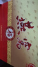 伊梵麥中秋節(jié)禮盒人參燕窩10瓶(禮盒裝)中老年人父母營養(yǎng)滋補(bǔ)品節(jié)日送禮 人參燕窩(大眾人群) 曬單實(shí)拍圖