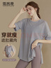 雪茜曼寬松輕薄瑜伽服罩衫女運(yùn)動(dòng)上衣跑步速干短袖T恤透氣夏季健身服 曬單實(shí)拍圖