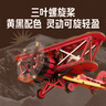若客（ROKR）重力搖擺王牌飛行員 diy手工積木拼圖拼裝模型益智玩具生日禮物男 曬單實拍圖