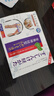 秋雅奈緒坐骨神經(jīng)痛專用膏藥貼腰疼腿疼屁股疼搭腰椎間盤(pán)突出壓迫神經(jīng)麻木 買三贈(zèng)二【好后不范】特效熱敷貼 日本進(jìn)口 曬單實(shí)拍圖
