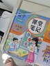 2025斗半匠課堂筆記六年級(jí)上冊(cè)語(yǔ)文人教版黃岡學(xué)霸筆記教材全解小學(xué)六年級(jí)同步教材課前預(yù)習(xí)課后復(fù)習(xí)輔導(dǎo)書 曬單實(shí)拍圖