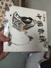 勝旅象棋50號(hào)實(shí)木大號(hào)中國象棋折疊便攜棋盤套裝配入門書籍 曬單實(shí)拍圖