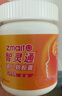 智靈通牌 迪兒軟膠囊培育DHA嬰幼兒孕婦產(chǎn)婦老人高純?cè)逵?0粒 45粒x2瓶 1盒 曬單實(shí)拍圖