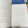 孫瑞雪“教育四書”：《在愛中成長》《捕捉兒童敏感期》《愛和自由》《完整的成長》 曬單實拍圖