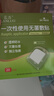 藍(lán)洛醫(yī)用無菌防水敷貼手術(shù)后傷口防水貼自粘創(chuàng)口敷料大號創(chuàng)可貼洗澡用 曬單實(shí)拍圖