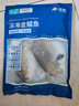翔泰 海南金鯧魚凈重900g 2條裝  魚類生鮮 燒烤 火鍋食材 海鮮水產(chǎn) 曬單實(shí)拍圖