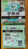 樂而雅花王零觸感超絲薄22.5cm衛(wèi)生巾3包裝96片 日用姨媽巾超薄特薄囤貨 曬單實(shí)拍圖