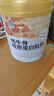 臻康源牦牛骨膠原蛋白肽粉小分子純肽活性肽多肽低聚肽營養(yǎng)補充520克/罐 【520克*2罐實惠裝】 曬單實拍圖