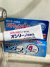 日本本土原裝進(jìn)口奧田強效痔瘡膏去肉球內外混合痔瘡消腫出血止癢止痛醫用痔瘡專(zhuān)用藥凝膠痔瘡藥特效正品京東 【1只裝】輕度痔瘡 止血止痛止癢 曬單實(shí)拍圖