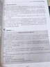 新理念思想政治（品德）教學(xué)技能訓練（第三版） 曬單實(shí)拍圖