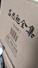 呂思勉全集(套裝共2箱全二十六冊) 曬單實(shí)拍圖